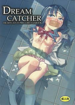 (C79) [Genussmittel (Kato Sig)] Dream Catcher (Heartcatch Precure)