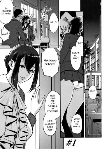 Dankon Sousai -Hitozuma Koushi ga Netorareru made no Kiroku- #1 cover