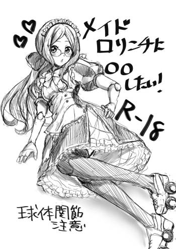 C96コピー本web cover