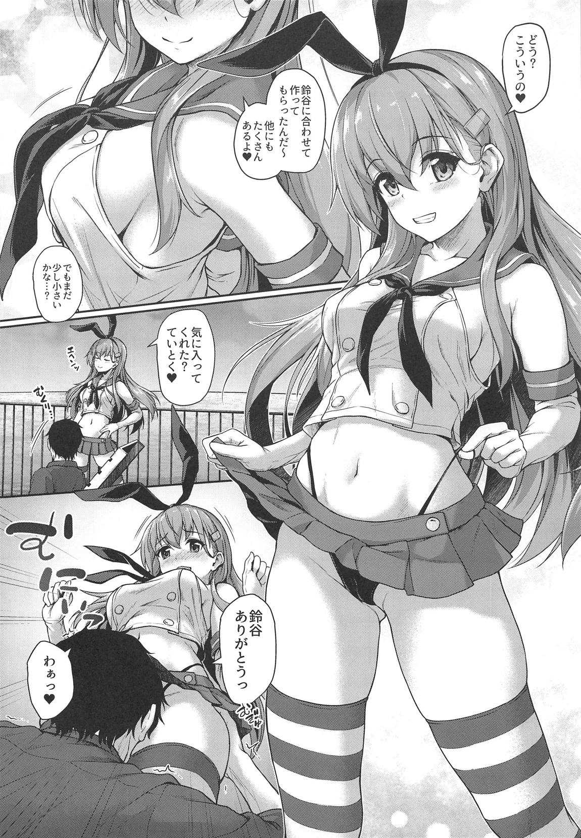 Suzuya to Cos Resort! page 7 full