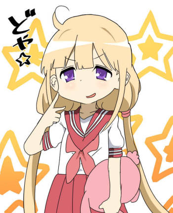 Watching AV with Anzu-chan + Dead Manga cover