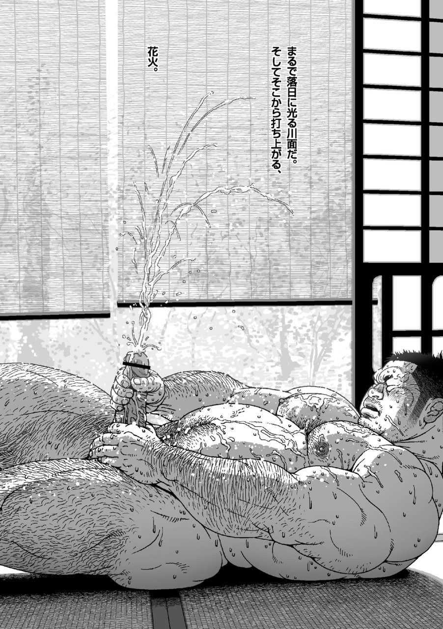 Mahiru no Hanabi + Koibito-tachi no Arifureta Yaritori page 7 full