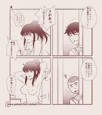4koma Manga Shuu cover
