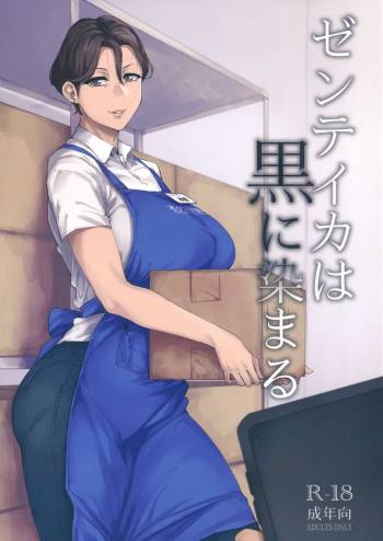 Zenteika wa Kuro ni Somaru cover