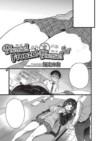 Please! Freeze! Please! #3 cover