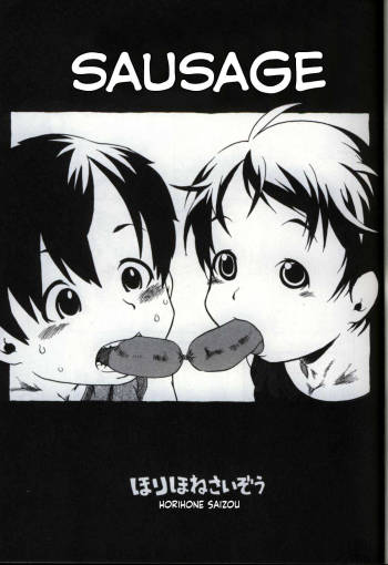 Sausage cover