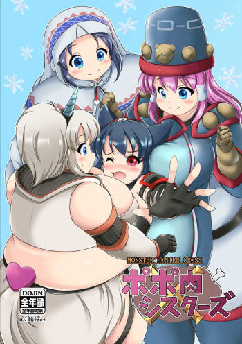 Popo Niku Sisters cover