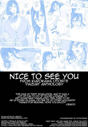 Nice to see you cover