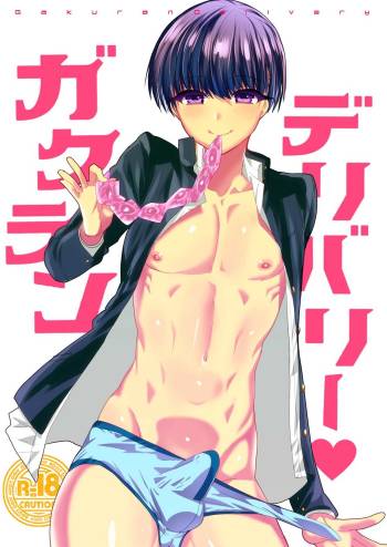 Gakuran Delivery cover