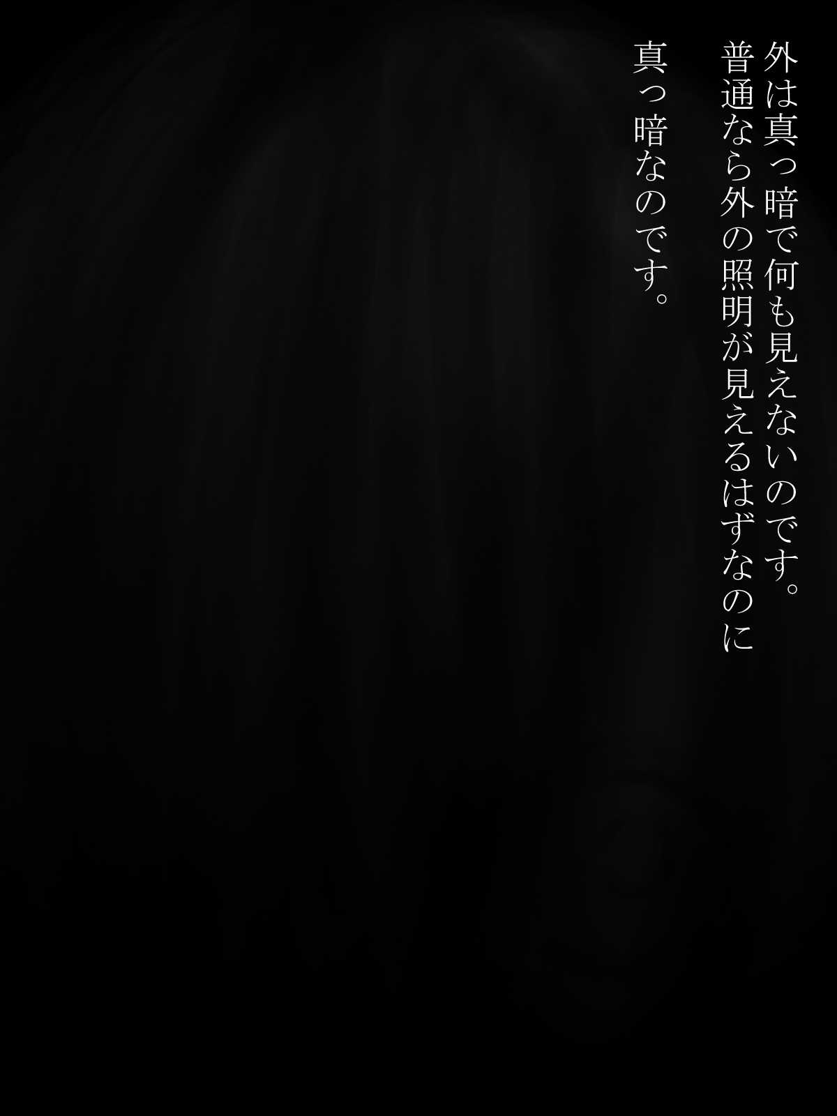 Shotagui Yobai Onna page 10 full