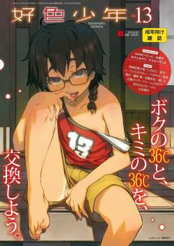 Koushoku Shounen Vol. 13 cover