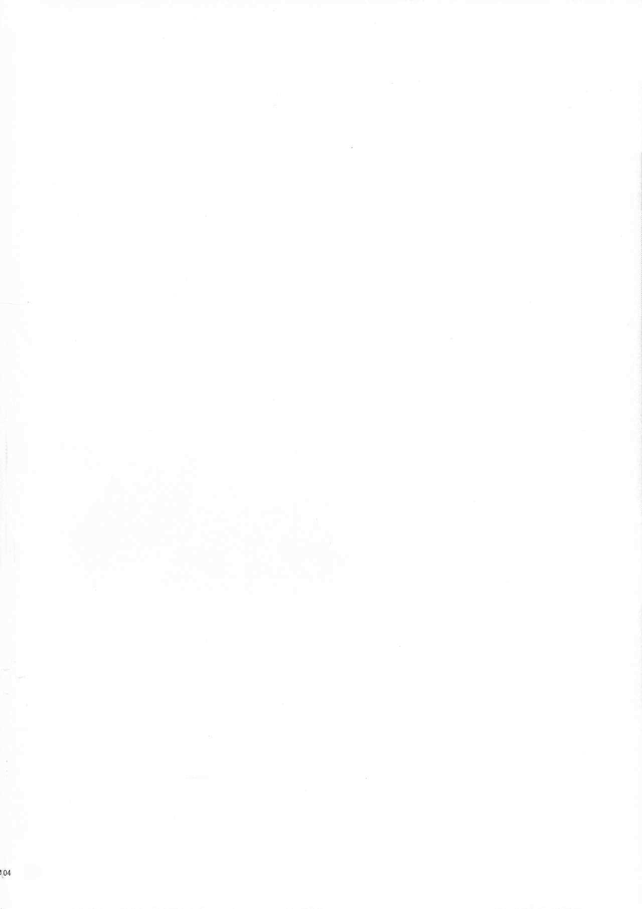 Gray-Tan Datte Hazukashii page 4 full