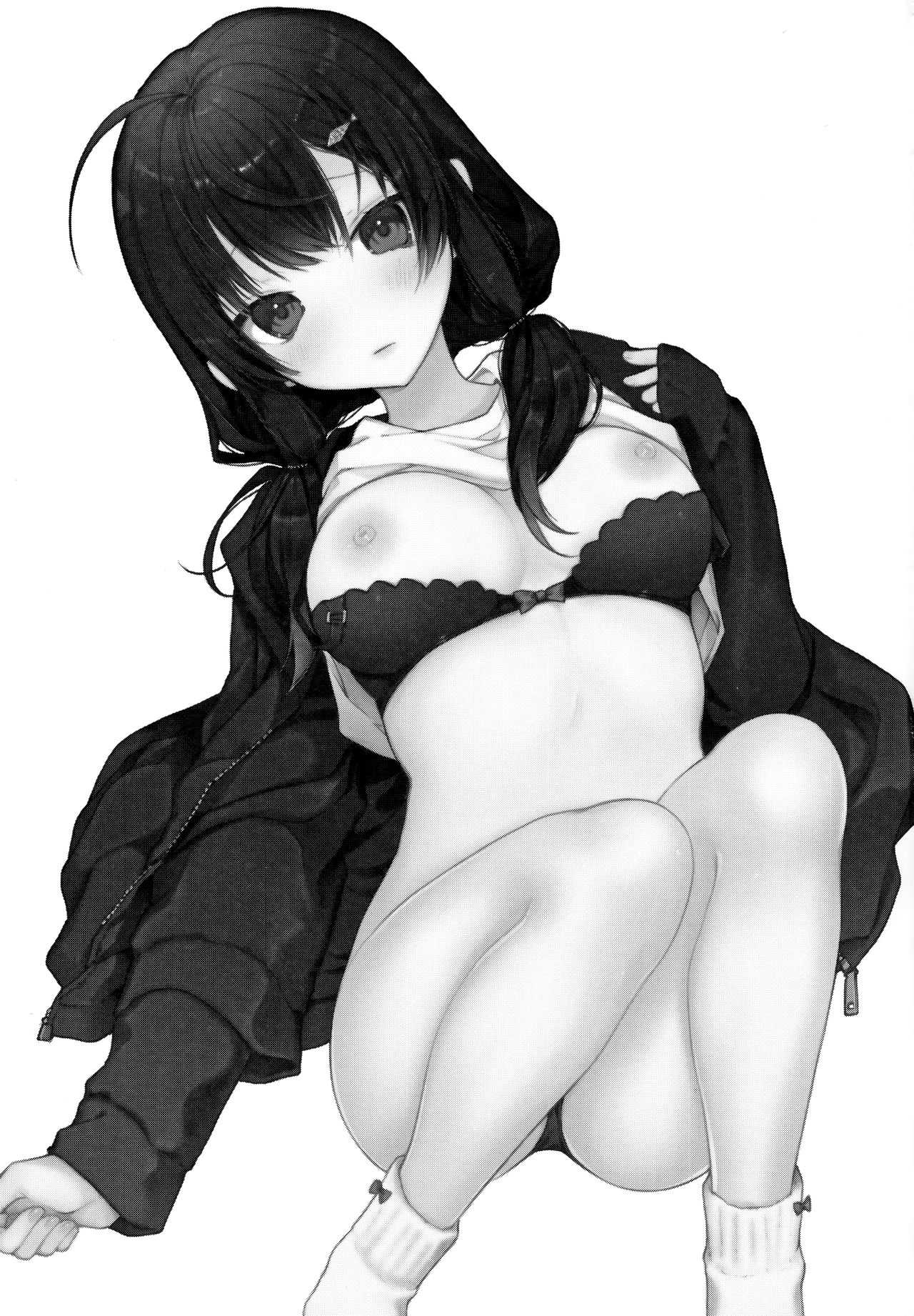 Gimai to Hitobanjuu Orusuban Ecchi page 2 full