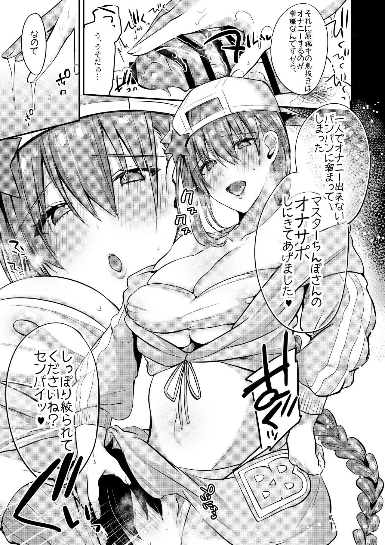 Forever page 4 full