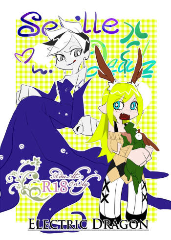 Seville & Leah cover