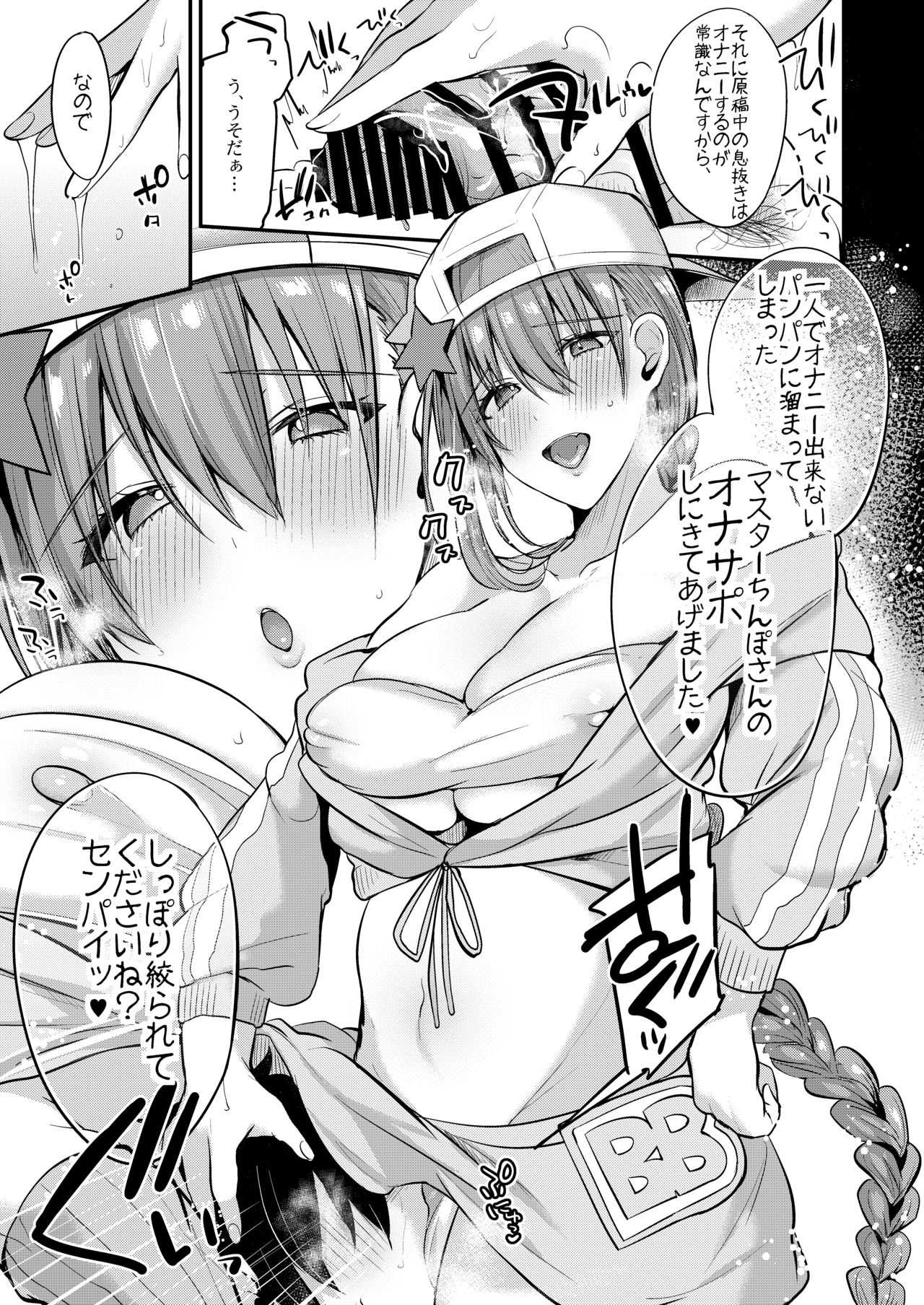 Forever page 4 full