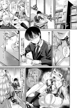 When I become H no artist's assistant, my spice classmate came out