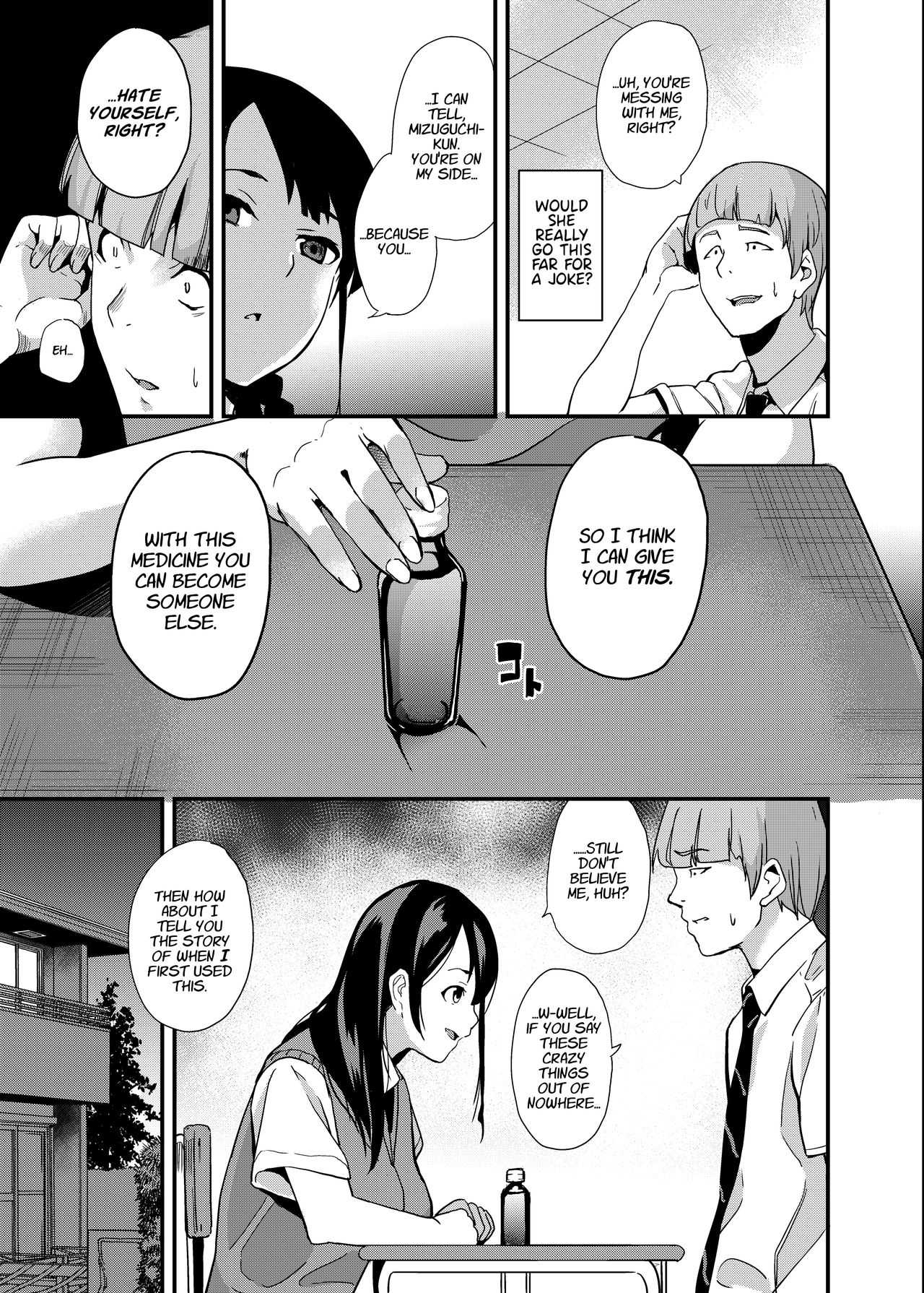 Tanin ni Naru Kusuri | Medicine to Become Another Person page 4 full