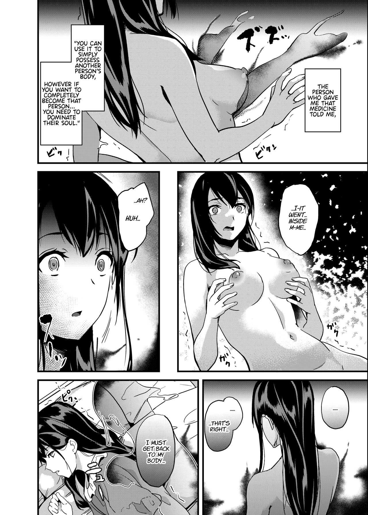 Tanin ni Naru Kusuri | Medicine to Become Another Person page 7 full