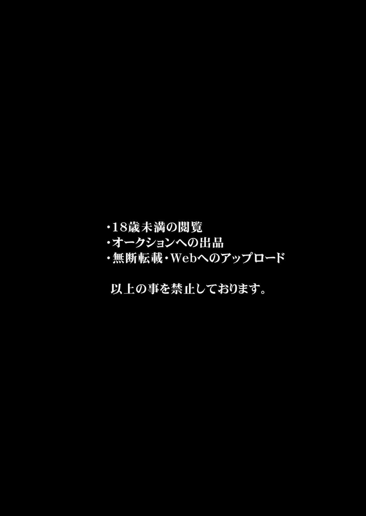 Izon Taishitsu na Yandere Kanojo wa Ore no Iinari | 依存體質的病嬌女朋友對我言聽計從 page 4 full