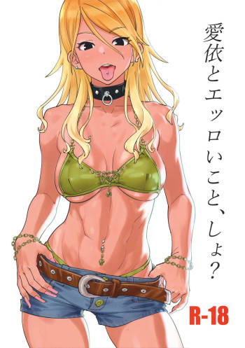 Mei to Erroi Koto, Sho? cover
