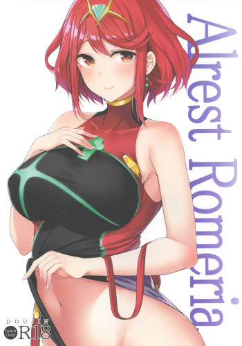 Alrest Romeria cover