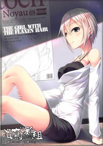 THE GIRL WITH THE FLAXEN HAIR cover