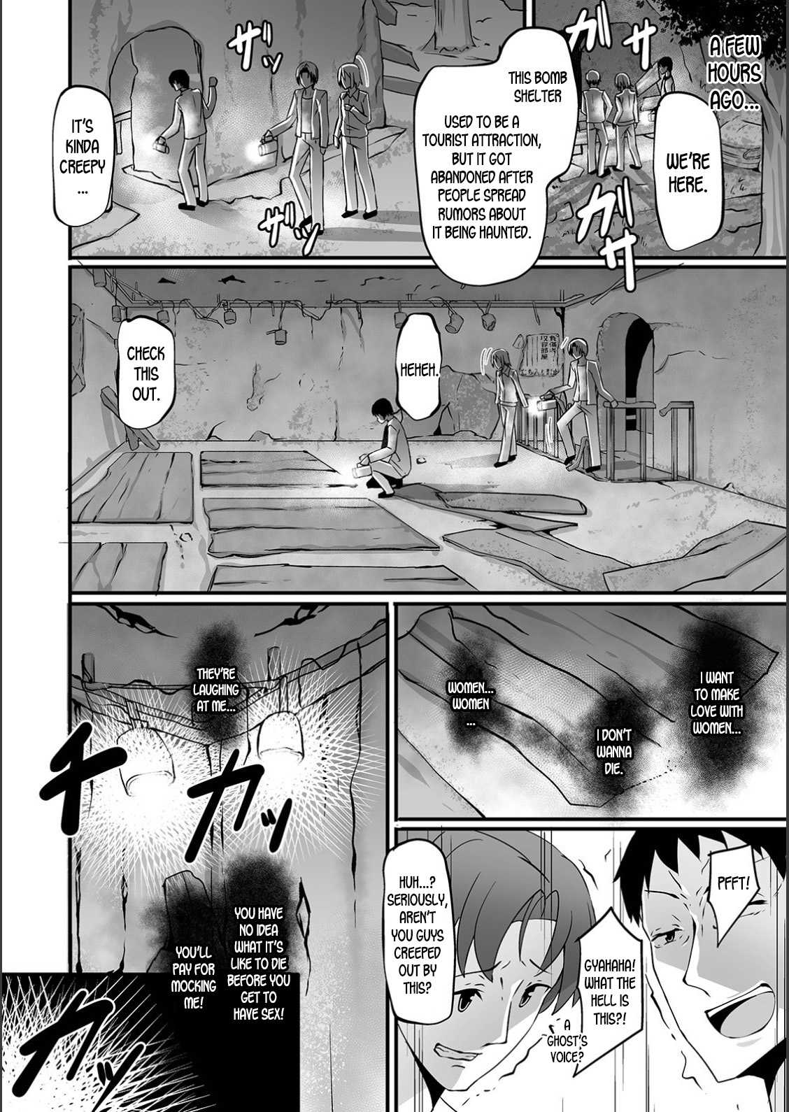 Nyotaika Exorcism | Gender Bender Exorcism page 2 full