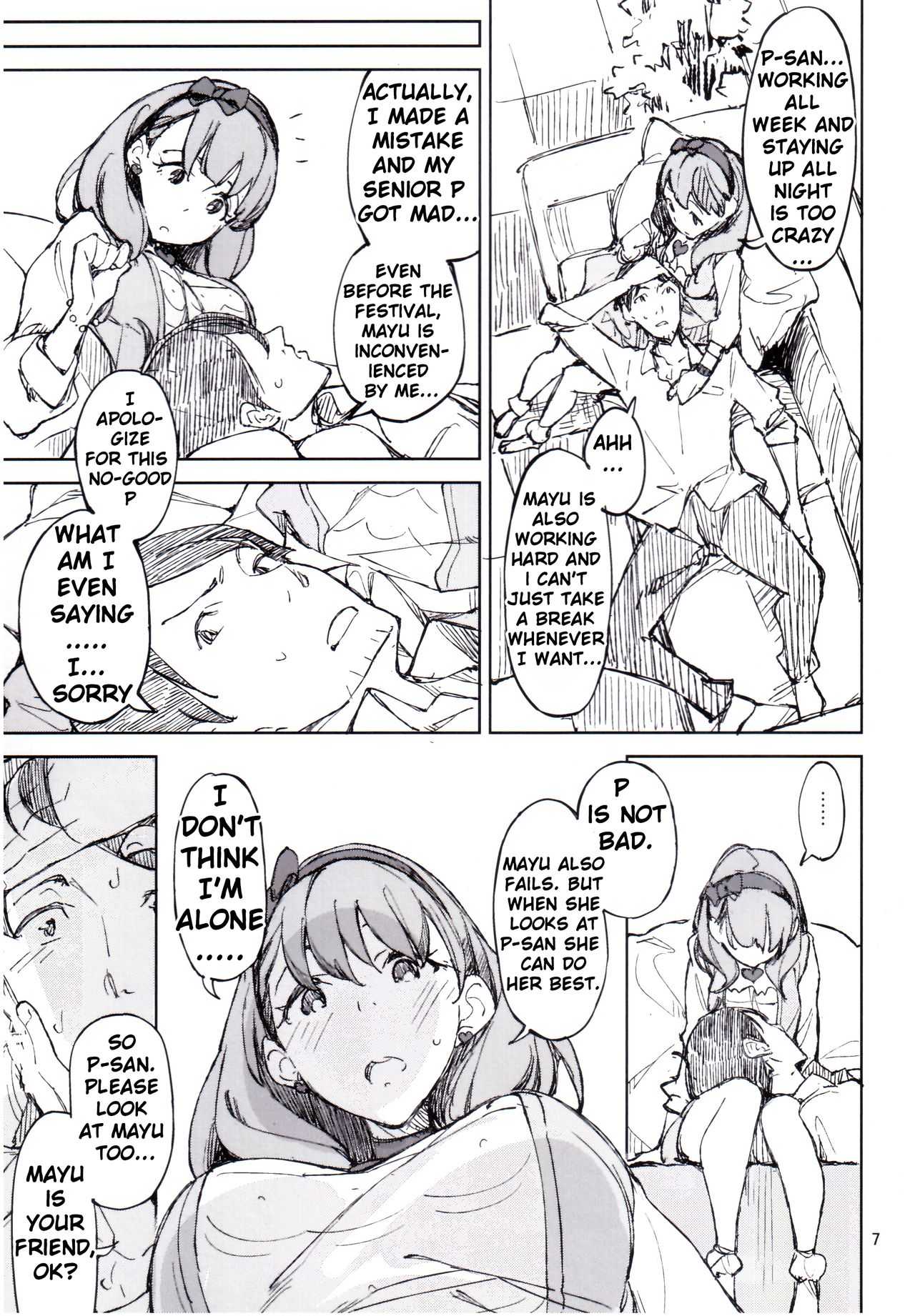 Yasashii Jikan | Tender Time page 7 full