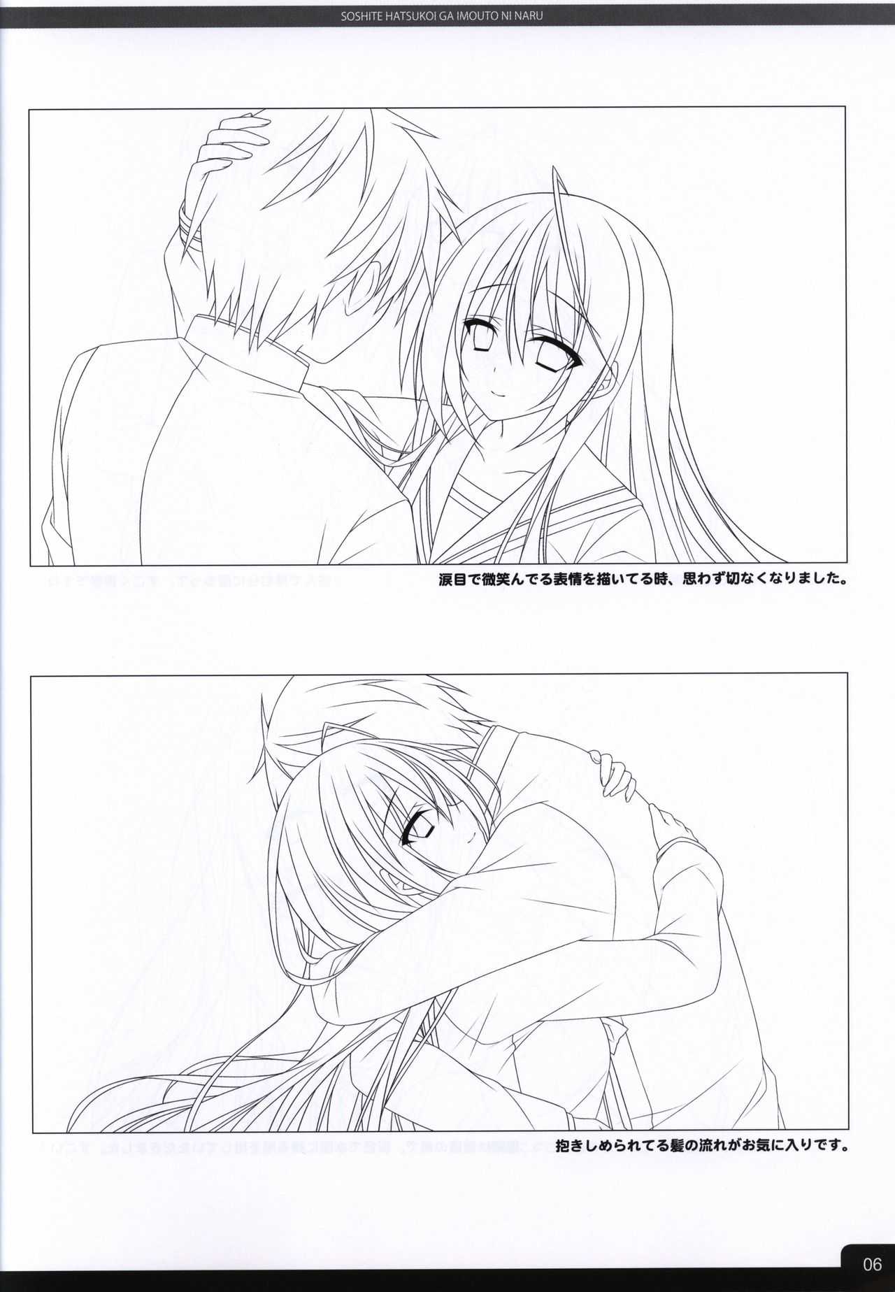 Soshite Hatsukoi ga Imouto ni Naru ART BOOK page 8 full