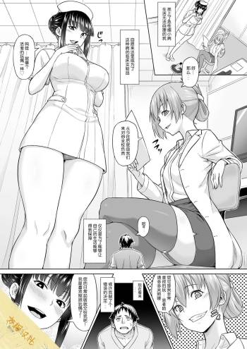 Shukushou Byoutou 24-ji cover