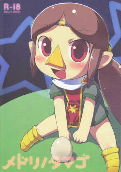 (Puniket 18) [PalePink! (Sakurabe Notos)] Medli no Tamago (The Legend of Zelda: The Wind Waker)