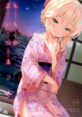 Momoka Yoitsuma 2 cover
