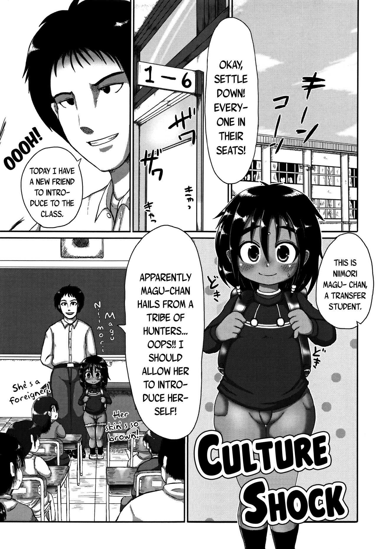 Mimi Loli Oka Shiamu | Culture Shock page 1 full
