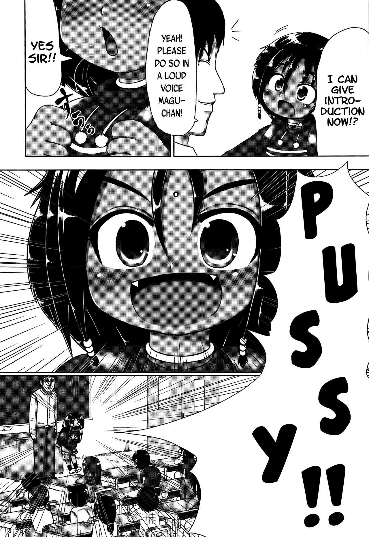 Mimi Loli Oka Shiamu | Culture Shock page 2 full