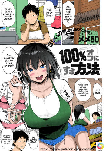 100% Off ni Suru Houhou | How to Get a 100% Discount   =CW= cover