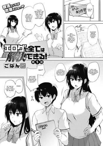 Eroge de Subete wa Kaiketsu Dekiru! Ch. 5 cover