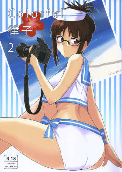Colorful Ritsuko 2 cover