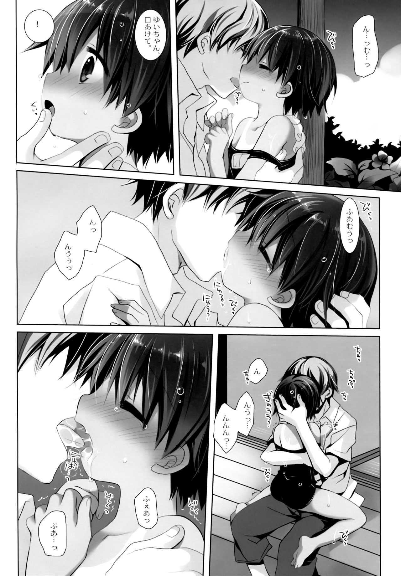 Hiyake Shoujo to Natsuyasumi. page 9 full