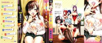 milking Ch. 1-7 cover