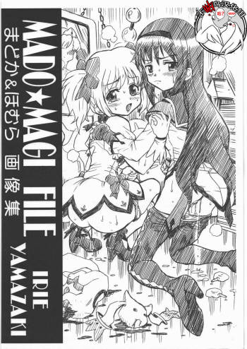 MADO MAGI FILE - Madoka & Homura Gazoushuu cover