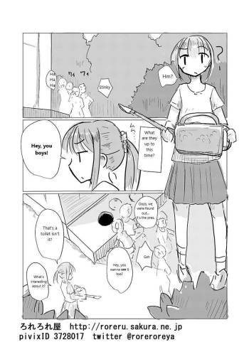 Filth Scat Manga cover