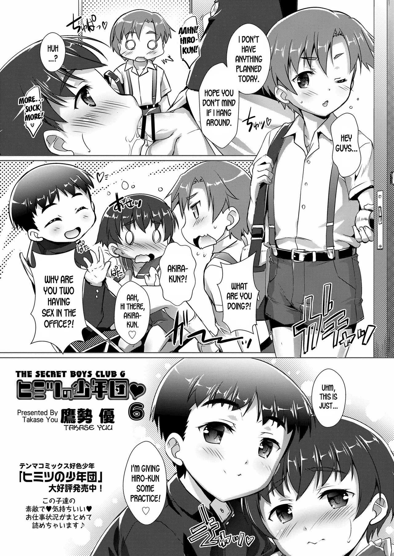 The Secret Boys Club 6 page 1 full
