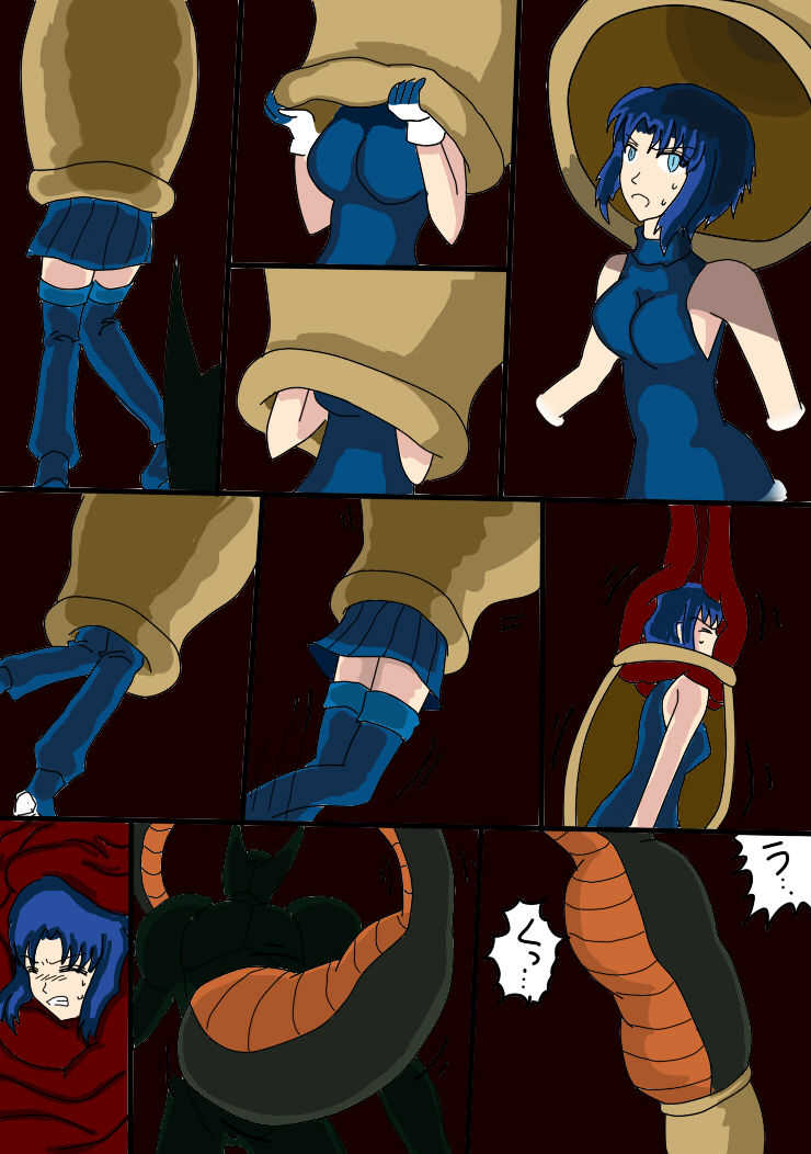 セルの丸呑み吸収 page 2 full