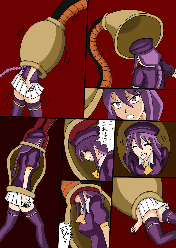 セルの丸呑み吸収 page 3 full