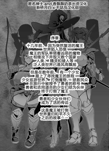Saimin Appli Fantasy Ch. 1-6 cover