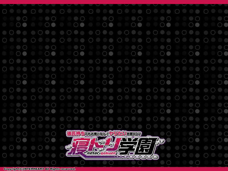 Netori Gakuen ~Kareshi Mochi Demo Okamainashi! Yaritai Houdai ADV~ Rough Artbook page 1 full