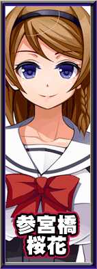 Netori Gakuen ~Kareshi Mochi Demo Okamainashi! Yaritai Houdai ADV~ Rough Artbook page 4 full