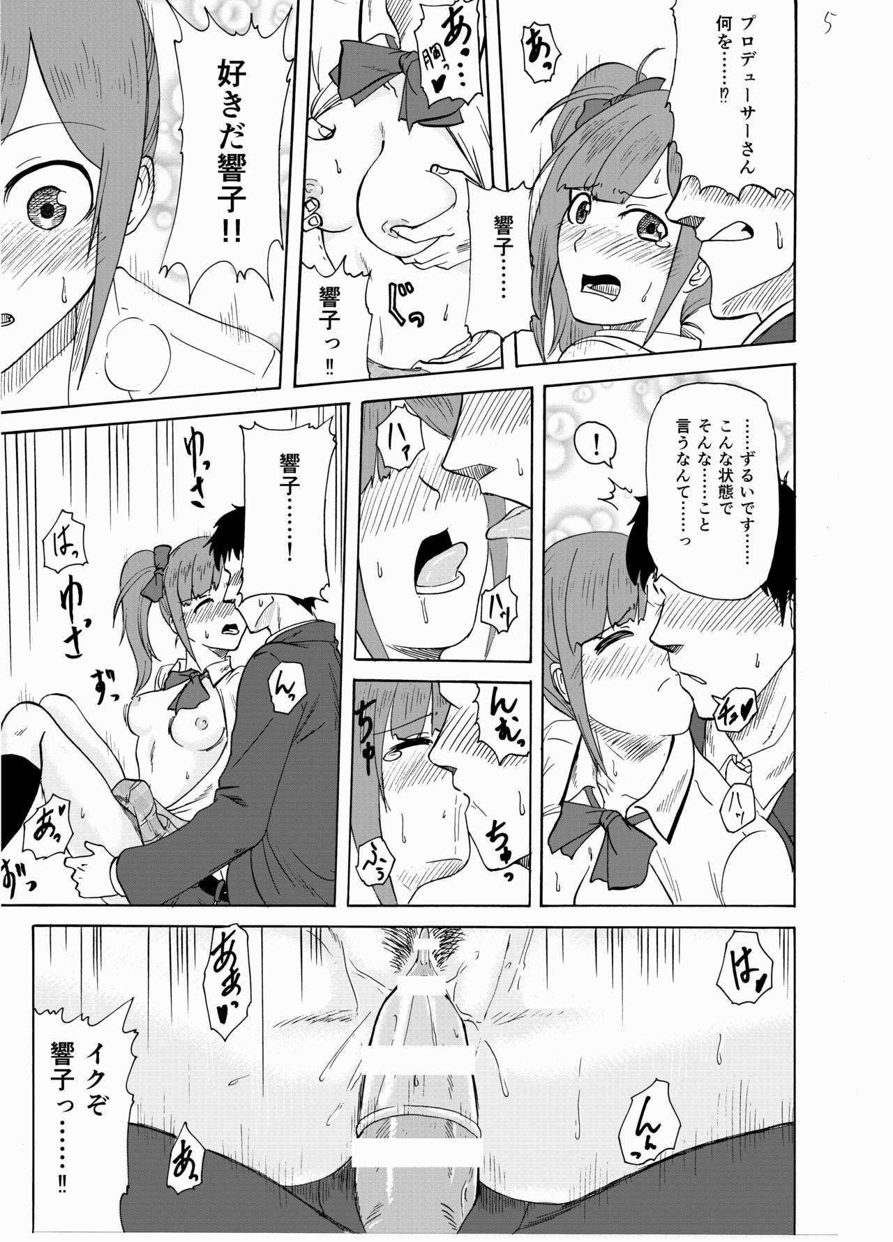 Kyoko no o Souji page 9 full