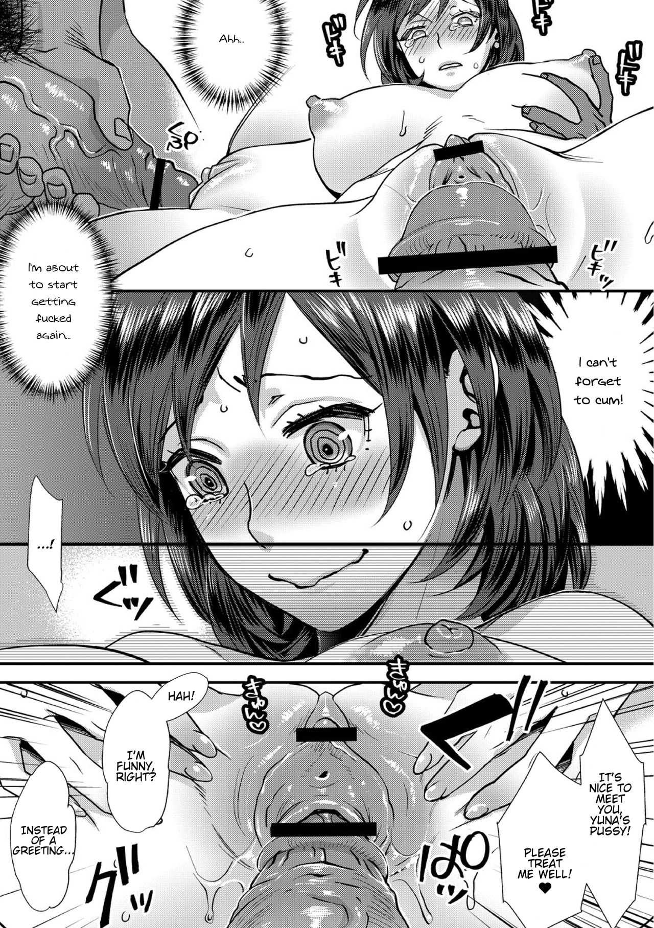 muri yari !? iki tte pako ra Night 2 page 9 full